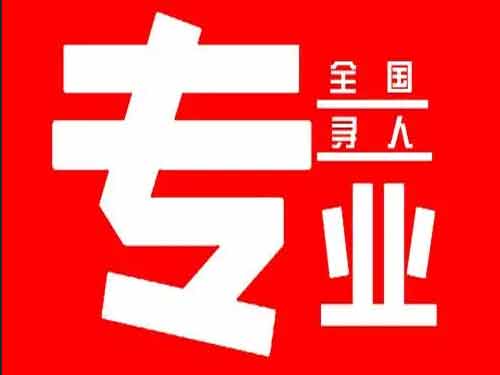 九江侦探调查如何找到可靠的调查公司